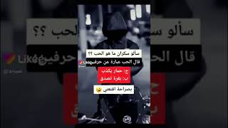 اليمن وطن الشجعان # حالات واتس حلوه