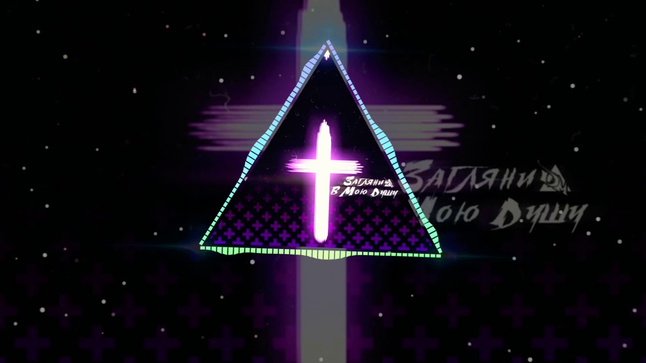 dmmusician - Загляни в мою душу [Produced by JP Soundz]