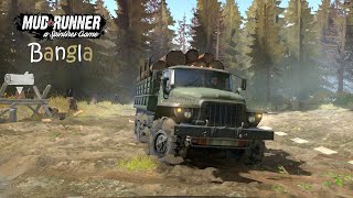 spintires mudrunner | Map the BOG | going to the log station | episode 01 | Adventure with siam screenshot 2