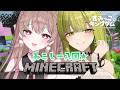 御子柴泉ちゃんがすみキンにきてくれたよ🩷【#すみっこキングダム／Minecraft】