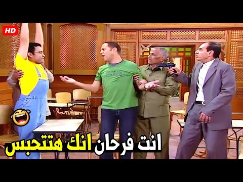 اصل انا كان نفسي اتحبس معاك في زنزانة واحده يا دولا هتموت ضحك من دولا ورمزي