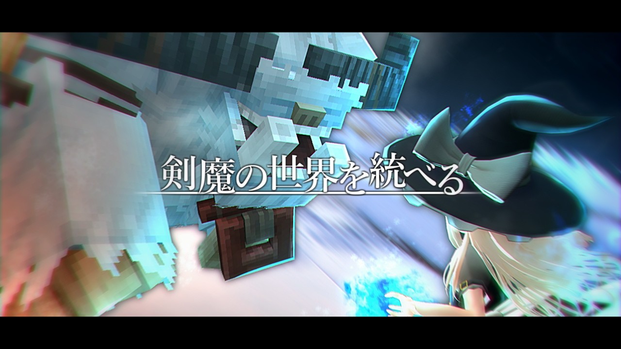 【ゆっくり実況:Minecraft】剣魔の世界を統べる Ep.46