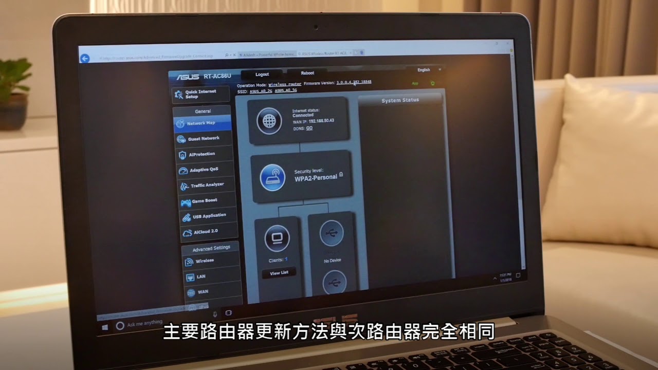 Aimesh設定教學 Asus路由器黑科技來臨 Youtube