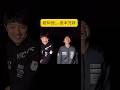 超仲良し！卓球の張本智和選手と妹の美和選手 #卓球 #張本智和 #張本美和 #tabletennis #国球乒乓