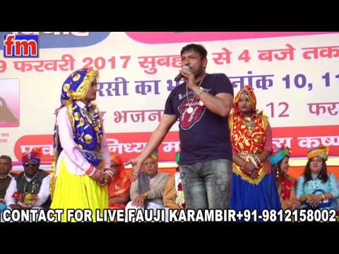 Fauji Karambir Hits || Non Stop Live Program || Haryanvi Superhit Song 2017