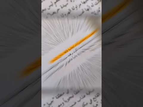 افضل الاقتباسات من كتاب مشروع كتاب