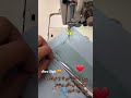 دوخت جیب پاکتی با ساده ترین روش