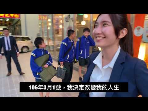 聯興通訊處黃凱鈴主任升級影片