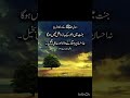 Islamic chanalkisi se kyu karu fariyad kawish _ wo mera nabi hai _ naat sharif #islamic