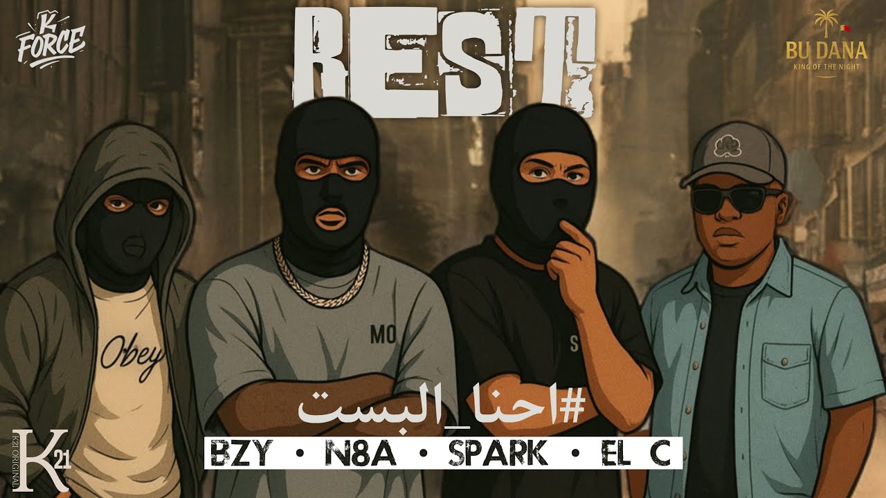BZY x SPARK x N8A x EL C - BEST ( #احنا_البست ) - K FORCE | By. DJ-K