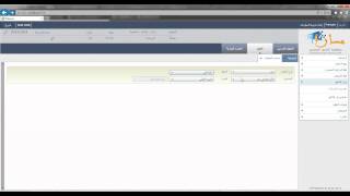 Massar sgs CalculeMoyenne حساب المعدلات برنامج مسار screenshot 2