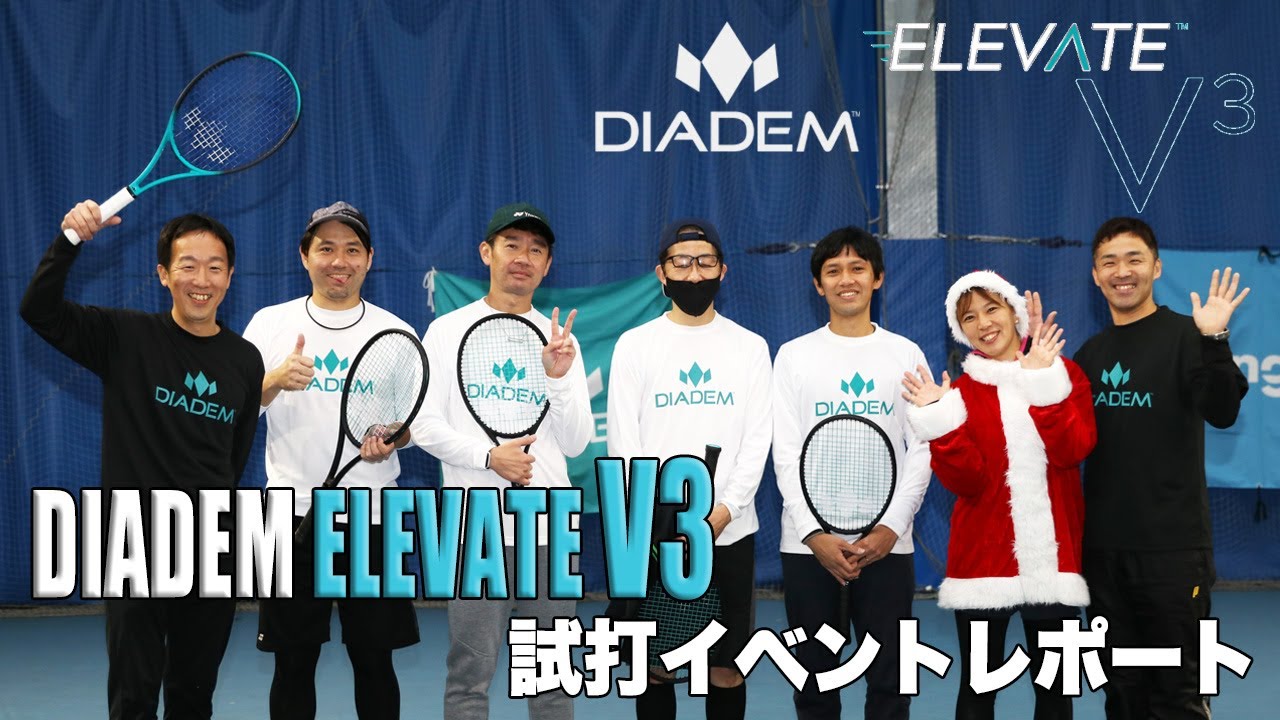 2023年モデル】DIADEM（ダイアデム）テニスラケット ELEVATE 98 V3 