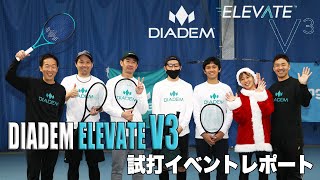 【2023年モデル】DIADEM（ダイアデム）テニスラケット
