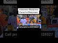 manpower Manpower Come for Manpower