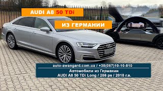 Audi A8 50 TDi из Германии | Автомобили из Германии