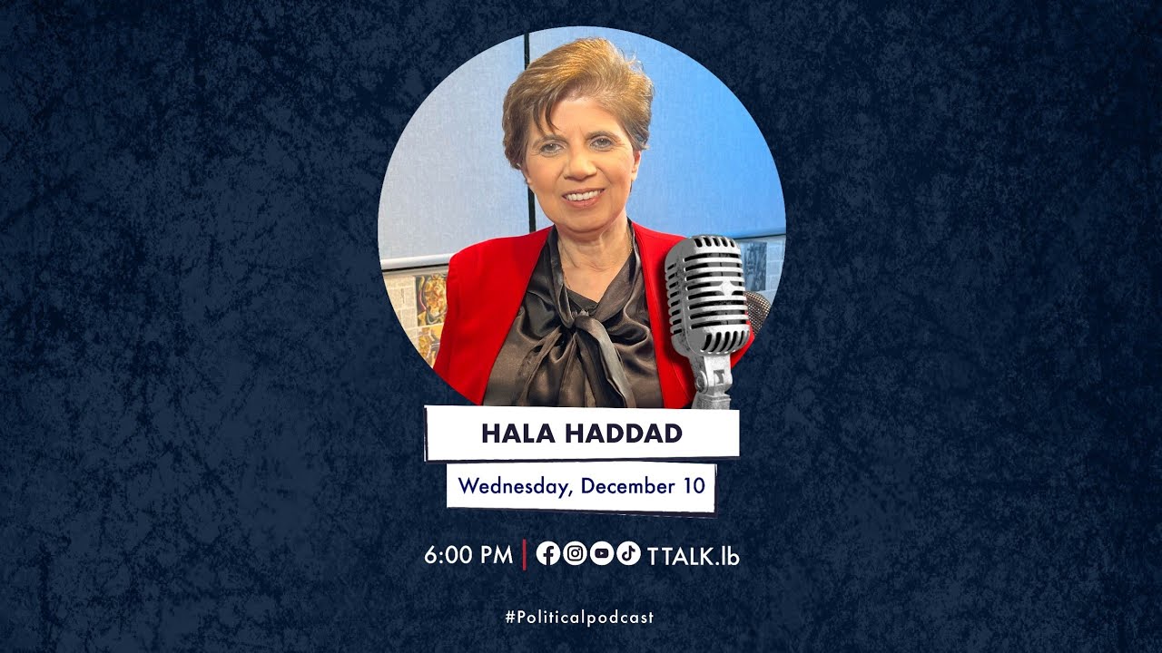 Political podcast season 2, episode 9 with Hala Haddad - YouTube