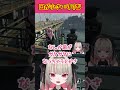 口が小さくて先生に呼び出された学生時代を語るりりむw【魔界ノりりむ/ありけん/GTA5/MADTOWN/切り抜き/にじさんじ】#魔界ノりりむ