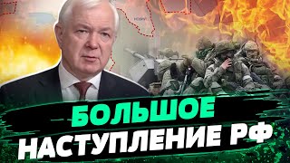 РОССИЯ хочет ЗАХВАТИТЬ всю ДОНЕЦКУЮ ОБЛАСТЬ! Какие еще задачи поставил Путин до 9 мая — Маломуж