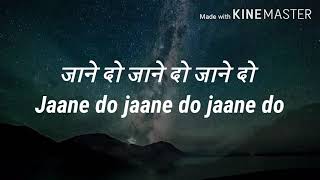 Video thumbnail of "Ab Yesu ke paas jaane do |अब येशु के पास जाने दो | Lyrics | Jesus song | Ernest mall |"