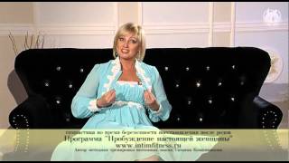 Интимная гимнастика во время беременности и после родов. Intimate gymnastics after childbirth