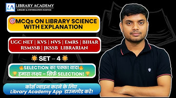 🔥Library Science MCQs SET-4 | Library Budgeting से सीधे Exam में आने वाले Questions?