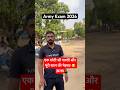 Army Exam Centre Close ❌ 😱 #agniveer2026 #motivation #shortvideo #armystudy