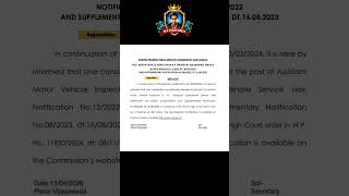 🚨 APPSC AMVI Selection Update 2026 Final Selection Release 😲#rajasekhar #mr #governmentjobs #shorts