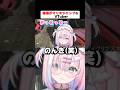 復帰方法がマリオなVTuberです#shorts #VTuber #切り抜き　#PPPP · TAK　【＃星乃りむ/＃ミクスト】