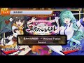 DLCチャランジLv.9 「霊知の太陽信仰 ～ Nuclear Fusion」　 【東方スペルバブル】