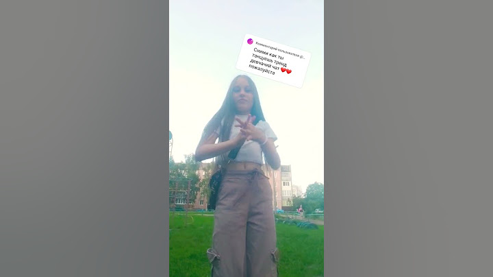 Девчачий чат) #гоуврек #dance #с #rek #танцы #тренды