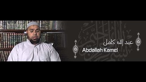 23-عبدالله كامل -المؤمنون Abd Allah Kamel - Al Mu'minun #سورة_المؤمنون
