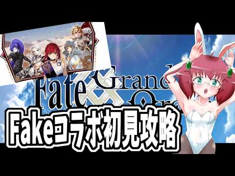 【Fate/Grand Order】毎日朝活　ヒッポリュテが欲しい昭和生まれアラフォーＪＫマスター　【雑談/JPVtuber/バ美肉】