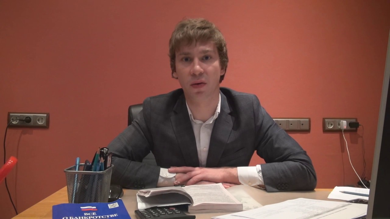 ФЗ О НЕСОСТОЯТЕЛЬНОСТИ ст.213 5 п. 4 Заявление кредитора - YouTube