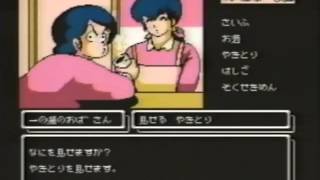 販促ビデオ FC めぞん一刻 MAISON IKKOKU NES PV