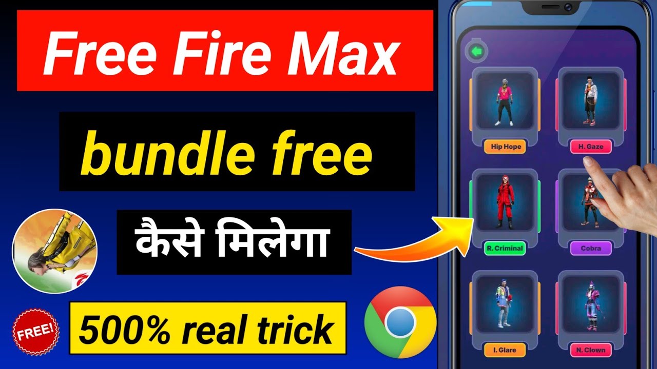 Ff All Bundle how to get free all bundle in free fire | ff skin tool app kaise use ...