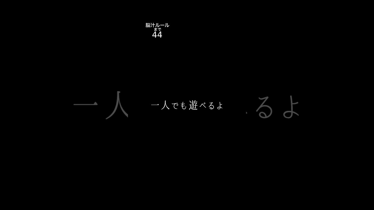 嬉しい幸せ気持ちいいボードゲーム『デソリト』