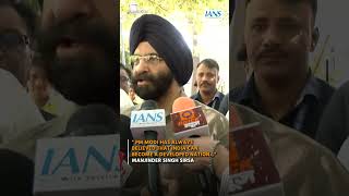 12 Years of PM Modi Leadership | Minister Manjinder Singh Sirsa on Development & Clean India Vision