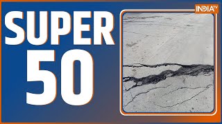 Super 50: Top Headlines Of The Day | Fast News in Hindi | Hindi Khabar | January 07, 2023