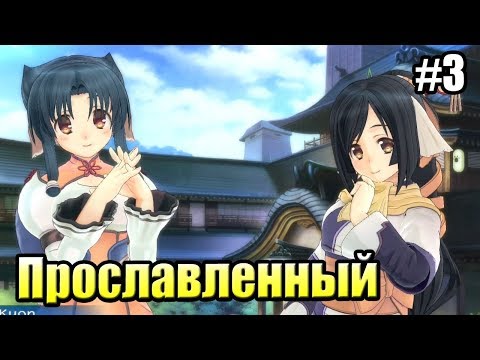 Видео: Utawarerumono Zan #3 — Девочка Пиратка {PS4} прохождение часть 3