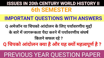 Issues in 20th century world history 2 Semester 6 most important questions @FreestudyD