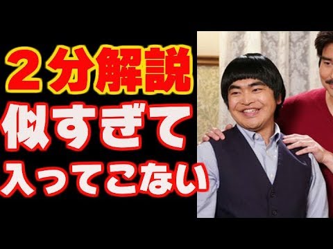 【加藤諒】ダンス三浦大知ものまね大野智エキサイト