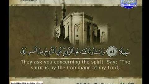سورة الاسراء 70 الى 98 ــــ محمد صلاح الدين كبارة