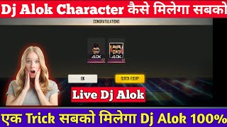 How To Get Dj Alok Character In Free Fire || Get Dj Alok Character In Free Fire For Free 2020