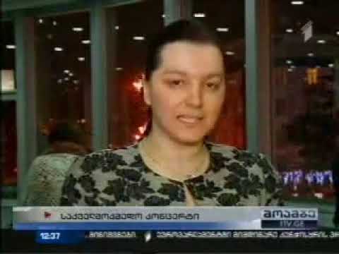 ნიუ იორკ ვოისისა და თბილისის სიმფონიური ორკესტრის საქველოქმედო საღამო