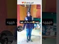 ماله حاله الشعب الصيني قدم سلاحك هههههههههه الشعب مهبول صح 