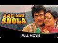 Aag Aur Shola - Hindi Full Movie - Jeetendra, Sridevi, Ashish Chanana, Mandakini