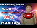 ELECTROSTATIC PART 2 BY SHANI BHAIYA NEET KE LIYE IMPORTANT HAI