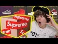 $1,000 Online Hypebeast Surprise Box! Off White Supreme Yeezy