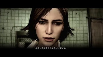 The Evil Within DLC: The Assignment 邪靈入侵 DLC: 委託任務-(5)交叉路 Part 2/Crossing Paths Part 2