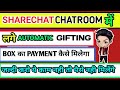 ShareChat Chatroom Mai automatic lge gift box ka payment Kaise le // ShareChat automatic gift box